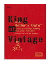 King Of Vintage Vol.1 : Heller’s Cafe Revised Edition ヘラーズカフェ 赤 A4W判 ハードカバー 160ページ 日本語訳付き