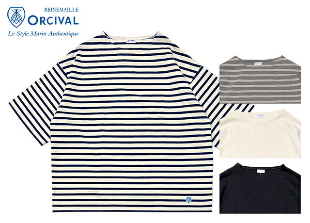 Rakuten - ORCIVAL オーシバル　#B273 Men's Wide Body Boat Neck S/S Shirts メンズ ワイドボディ ボートネック ショートスリーブ Tシャツ　ワイドシルエット　オーチバル　Made in FRANCE