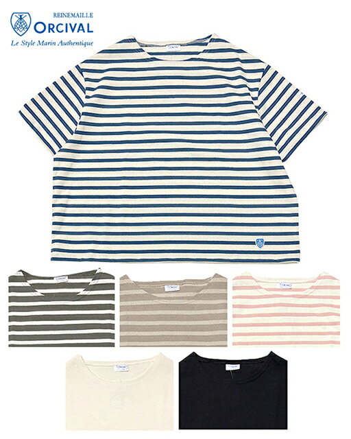 Rakuten - ORCIVAL オーシバル　#B258 Women's Crew Neck S/S Pullover ウーマンズ クルーネック ショートスリーブ プルオーバー　ワイドTシャツ　ワイドシルエット　オーチバル　Made in FRANCE