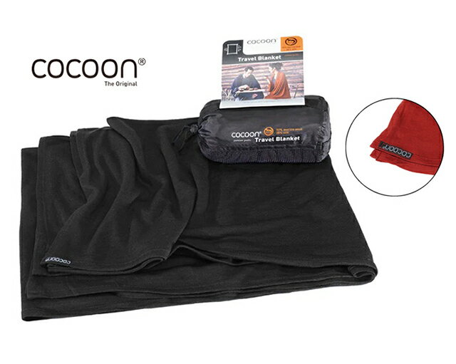 Rakuten - cocoon コクーン　メリノウール／シルクブランケット　2色(ブラック/ダークテラコッタ)　160cm×140cm　メリノウール72％、シルク28％