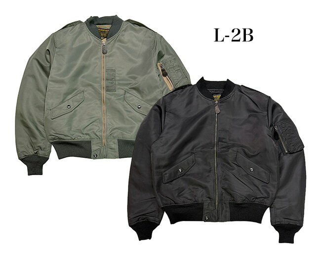 Rakuten - 米軍タイプ　L-2B フライトジャケット MIL-J-7448C　2色（SAGE/BLACK)　ミリタリージャケット【新品】