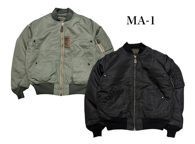 楽天市場】フライトジャケット ma－1 初期の通販