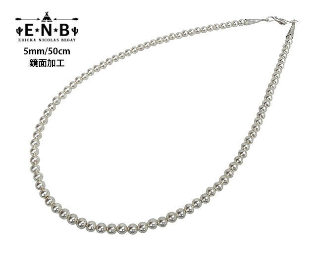 Rakuten - Ericka Nicolas Begay エリッカ ニコラス ビゲイ　鏡面加工　Silver Necklace シルバー ネックレス　Indian Jewelry インディアン ジュエリー　5mm/50cm　ナバホ族　ナバホパール　silver925