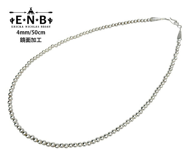 Rakuten - Ericka Nicolas Begay エリッカ ニコラス ビゲイ　鏡面加工　Silver Necklace シルバー ネックレス　Indian Jewelry インディアン ジュエリー　4mm/50cm　ナバホ族　ナバホパール　silver925
