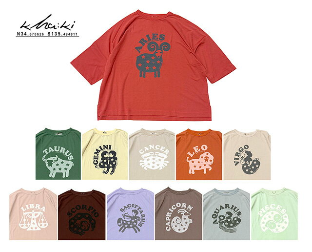 乐天商城 - kha:ki カーキ　GOODWEAR Aodiac TEE　グッドウエア　ゾディアック　Tシャツ　12色　サイズ1　Ladies' レディース　2026SS　星座