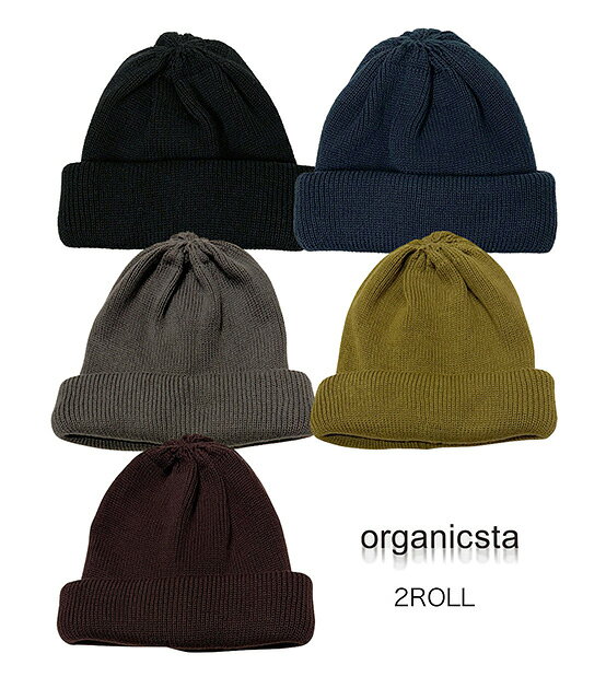 【当店別注】 organicsta オーガニックスタ　ORGANIC COTTON VERY SOFT 2ROLL BEAN...