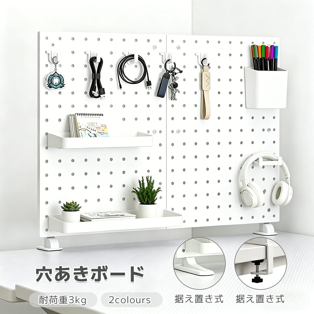 楽天市場】デスク パーティション 60cmの通販