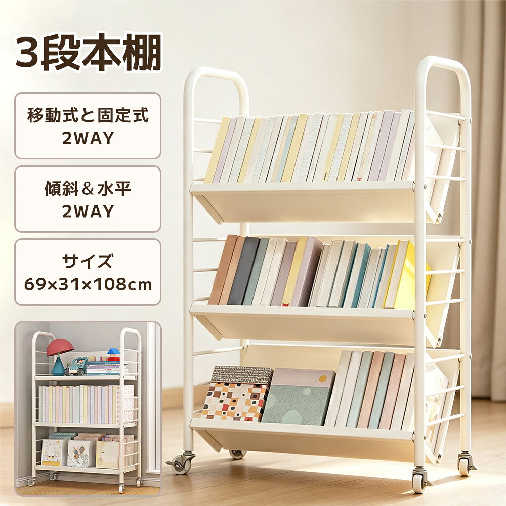 楽天市場】スチールラック キャスター付き（本棚｜本棚・ラック