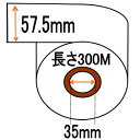 券売機用 ロール紙 5巻入り幅57.5mm 長さ300M 感熱紙 サーマルロール食券 チケットロール 発券機 レジロール専門店