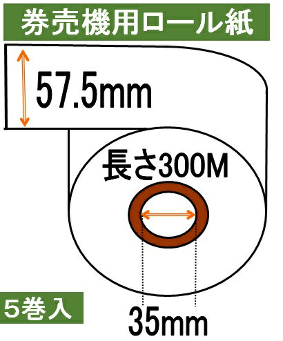 䵡棵򿧥ߥ̵57.5mmĹ300ͿǮ륵ޥåȥȯ