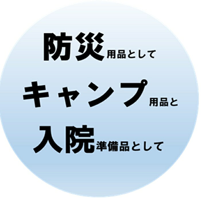 ウェットシート ボディ メイク落とし シート 体拭きシート 防災 衛生用品 防災用品 歯磨きシート キャンプ 入院 長期保存 ギフト ラッピング可能 SKK 当店オリジナルセレクト3点セット からだふき 歯みがきシート 化粧品 rollpaper-10000422 レジロール専門店 サンプル画像2