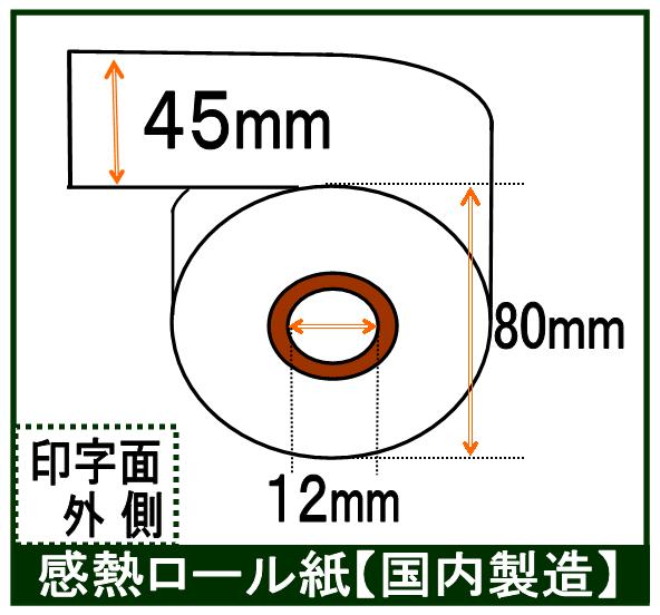 アスター(ASTER)レジ C-REG21 対応20巻入り レジロール紙 汎用品感熱ロール サーマル レシート レジロール専門店