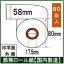 ǥƥå(TEC) 58R-80TRSC б 80 58mm 쥸  58RǮ ޥ 쥷