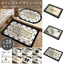 デザインマット バスマット キッチンマット 極厚 足拭きマット浴室 珪藻土 速乾 大判 洗える タオル地 ソフト お風呂マット 高吸水力&快速乾燥