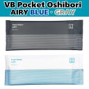 紙おしぼり 厚手 おしゃれ かわいい 使い捨て 花柄 おしぼり 【 FSX AIRY(エアリー) BLUE/GRAY 1ケース(100本×6パック) 255×2...