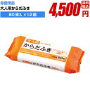 除菌 消毒 感染防止に手指 アルコール 高品質 業務用 簡単 飛沫防止 ウイルス対策