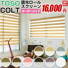 https://thumbnail.image.rakuten.co.jp/@0_mall/rollscreen-curtain/cabinet/products/colt_line_roll/roll_colt_line_001.jpg