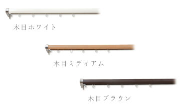 カーテン カーテンレール ダブル 伸縮式 送料無料シンプルモダン LOIRe ロアール 2mタイプ 1.2〜2.0m （120cm〜200cm）ダブルレール (インテリア・寝具・収納 カーテン・ブラインド カーテンレール) 02P19Dec15