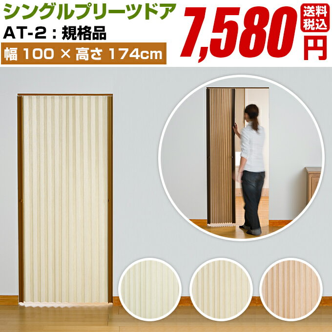 [10％OFF！15日限定クーポン]ローマンシェード シングル ドラム式 幅51～90cm 丈201～250cm 豊富なカーテン生地から好きな生地が選べます！1cm単位でサイズオーダーカーテンレールOK シンプル 小窓 小さな窓 大きな窓 目隠し すっきり おしゃれ 無地 OKC5