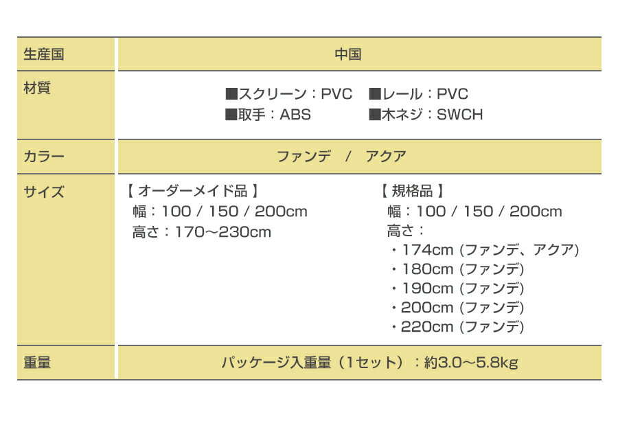 アコーディオンドア パネルドア 間仕切り アコーディオンカーテン 送料込 送料無料 【SJ-2 フルネス 幅200x高さ200cm】オルサン モダン 規格品 窓 おしゃれ 激安（単色 無地 柄 幅広 小窓 大窓） 2