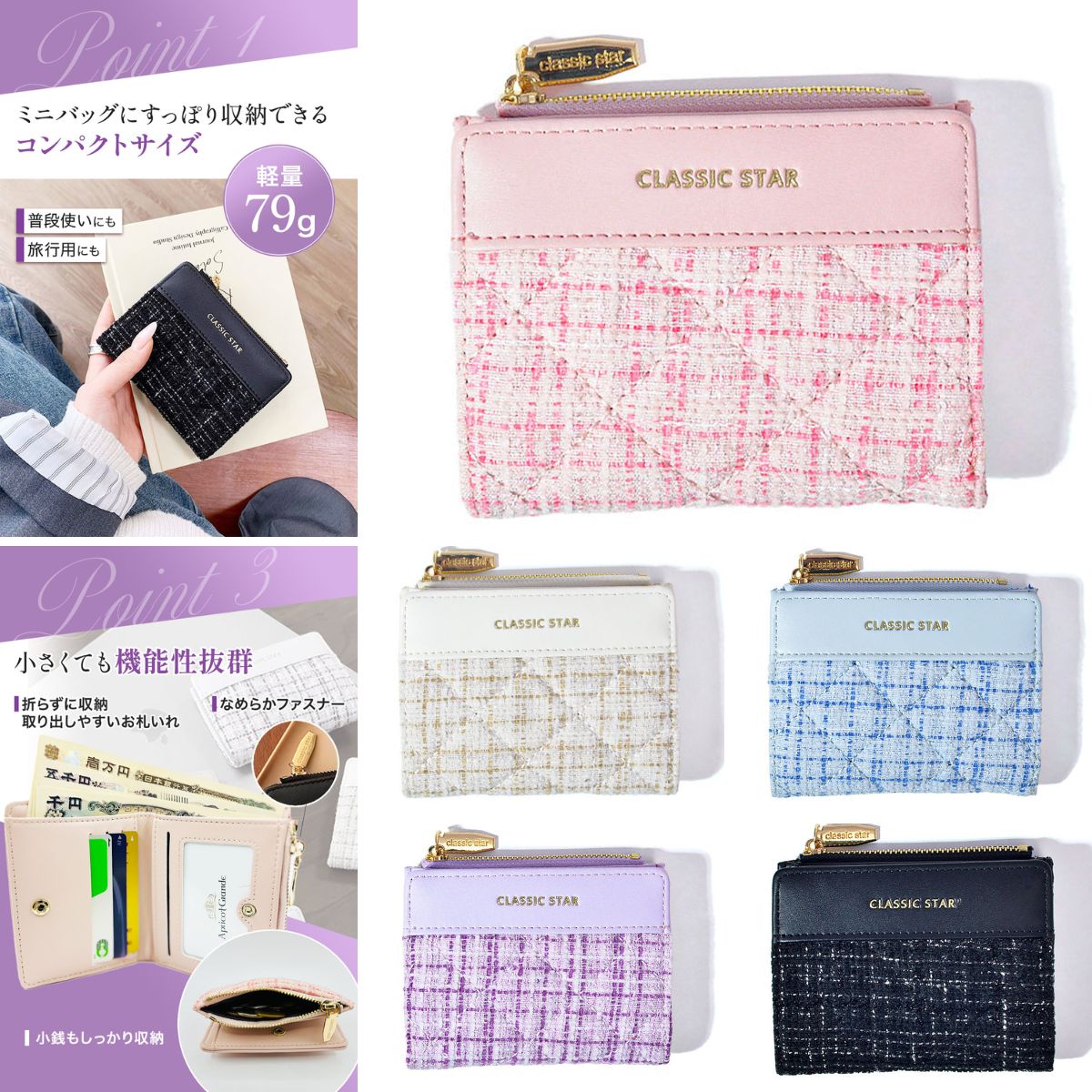 楽天市場】二つ折り財布 キルティングの通販 楽天市場】二つ折り財布 キルティングの通販