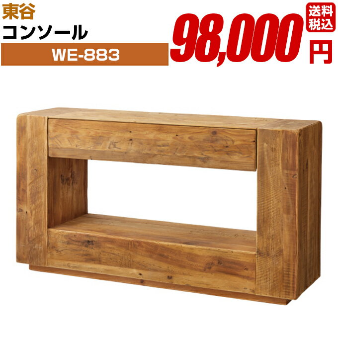 ※ご注文の前に必ずご確認ください。 送料について 送料無料 ※北海道、九州、沖縄、離島は追加料金が発生する場合があります。 お支払について クレジットカード・銀行振り込み（前払い）からお選び頂けます。 こちらの商品はメーカー直送の為、代金引換はご利用いただけませんのでご了承くださいませ。 ※システムの関係上、選択欄に表示はされてしまいます。 代金引換をご選択の場合、お支払方法の変更をお願いすることとなり、納期が延びる場合もございますので、ご注意ください。 お届けについて 注文後、3〜4営業日発送（土日祝除）