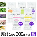 紙おしぼり 厚手 おしゃれ かわいい 使い捨て 花柄 おしぼり 【 300本セット アロマプレミアム 】 当店オリジナル 送料無料 国産 高級 日本製 不織布 ...