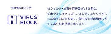 紙おしぼり 厚手 おしゃれ かわいい 使い捨て 花柄 おしぼり 【 使い切り布おしぼり COTTON 500本 250×250mm 】 当店オリジナル 送料無料 国産 高級 日本製 不織布 ( ウェットティッシュ ) (業務用 丸型 平型 ) 抗菌 ウイルスブロック