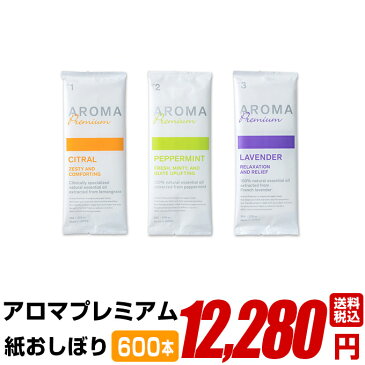 紙おしぼり 厚手 おしゃれ かわいい 使い捨て 花柄 おしぼり 【 FSX 600本セット アロマプレミアム 】 当店オリジナル 送料無料 国産 高級 日本製 不織布 (ギフト 贈り物 プレゼント 来客用 ウェットティッシュ ) (業務用 丸型 平型 厚手 大判 不織布 )