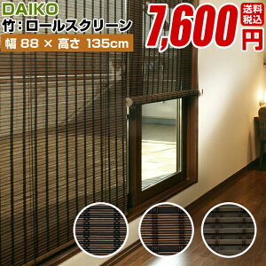 夏用 おしゃれすだれ 風を通してuvカット対策 屋外にも使えるすだれのおすすめランキング わたしと 暮らし 夏用 おしゃれすだれ 風を通してuvカット対策 屋外にも使えるすだれのおすすめランキング わたしと 暮らし