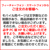 オプションブラケット Dタイプ 2個入り タチカワブラインドblind(インテリア ロールスクリーン ブラケット オーダー 調光 調光ロールスクリーン おしゃれ 寝室 間仕切り 通販 楽天) 02P19Dec15