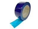 表面保護フィルム ブルー 簡単に貼って剥がせる ( 幅150mm×長さ200m ) 保護 養生 テープ シート 傷防止 【送料無料】mak-i19