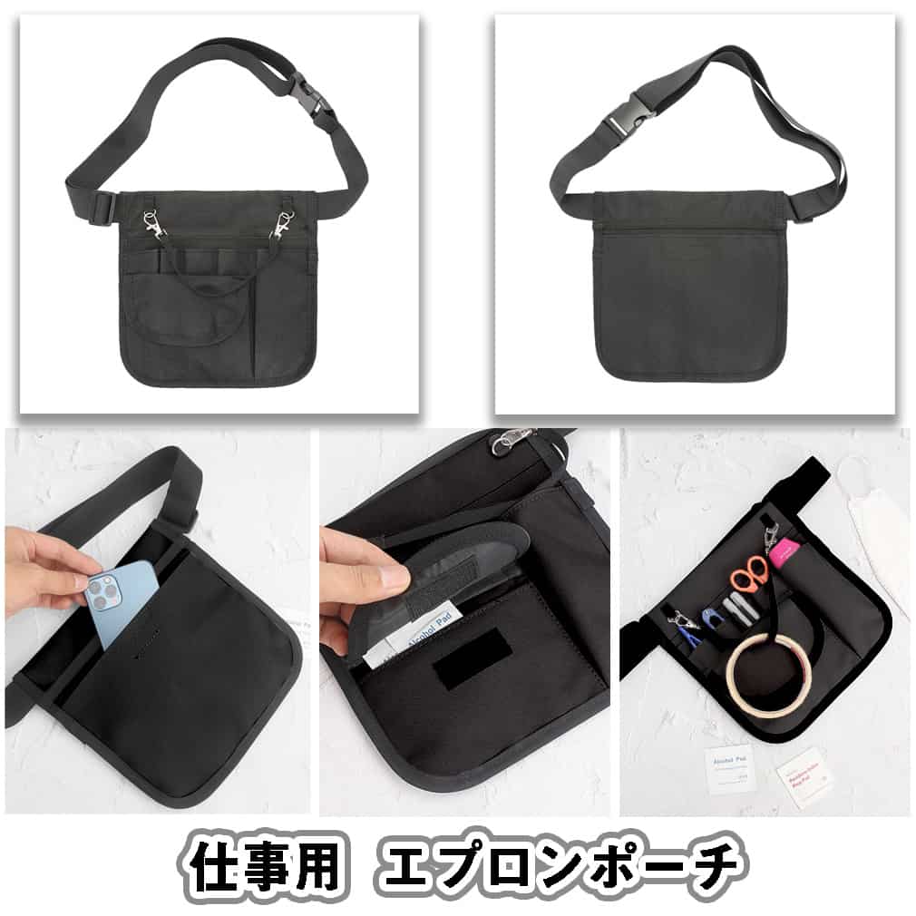 RISACCA 仕事 用 エプロンポーチ 26cm × 20cm ナースポーチ 作業 介護 ナース 美容師 ( ブラック ) 【送料無料】mak-l47