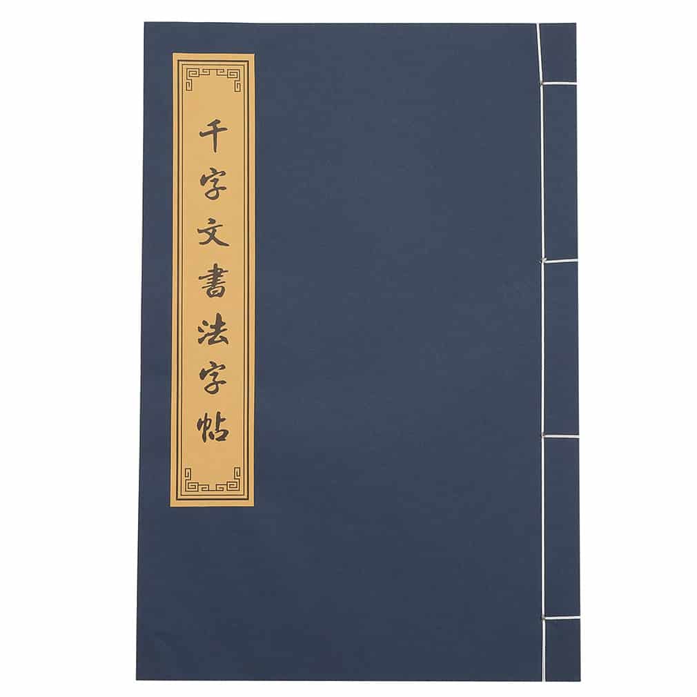 RISACCA 写経用紙 【 千字文 なぞり書き 】 写経 練習用 書道 大きな文字で書きやすい ( ...