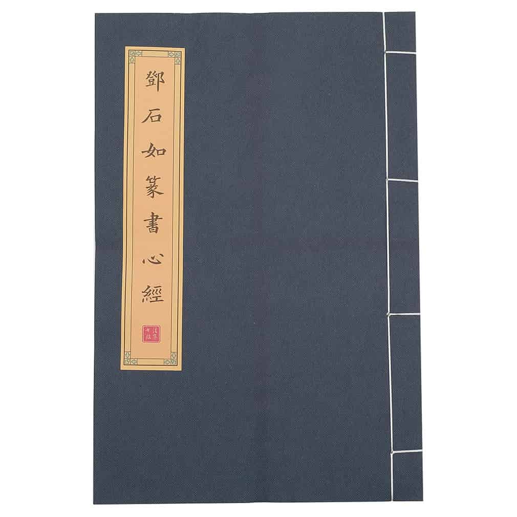 RISACCA 写経用紙 【 般若心経篆書 なぞり書き 】 写経 練習用 書道 大きな文字で書きやす ...