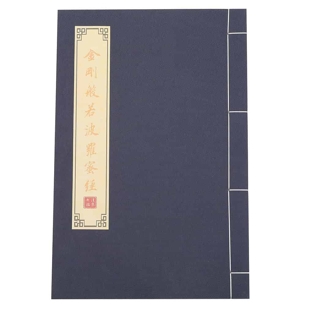 RISACCA 写経用紙 【 金剛般若波若蜜経 なぞり書き 】 写経 練習用 書道 大きな文字で書き ...