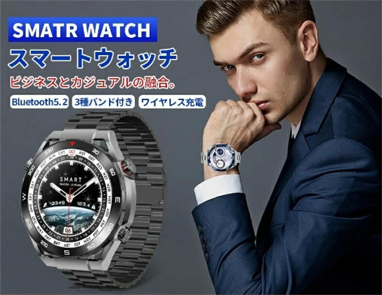 【2種バンド付き コンパス搭載】スマートウォッチ 丸型 1.52インチ大画面 iPhone/Android対応 ビジネスSmart Watch Bluetooth通話機能 スポーツウォッチ 100種類の運動モードSMS/Twitter/Facebook/Lineなど通知 スマートウォッチ 初心者おすすめプレゼント父の日ギフト