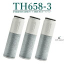【即納】SESU10300SK1 th658-3 浄水器 カートリッジ (TH658-1Sの高性能タイプ TH658-3) ZZTH658-1S TH658-1...