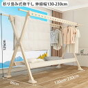 物干しスタンド 布団干し 物干し濃化 伸縮式 X型 ものほしざお 屋外室内物干し ふとん除湿 折り畳み 省スペース ベランダ 風に強い 錆びない 大容量 長さ調節 梅雨対策 室内 屋外 ベランダ 物干しスタンド 洗濯物干し シルバー クリスマス(3)