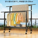 物干しスタンド 布団干し 屋外 倒れない 物干し 室内 ハンガー 伸縮式 折りたたみ ふとんほし 風に強い 大容量 省スペース 長さ調節可能 強化版 x型 多機能 高さ調節可能 洋服掛け ものほしざお ふとん除湿 家庭用 ベランダ 洗濯物干 クリスマス