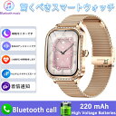 スマートウォッチ「高級感満々&超おしゃれ」 通話機能 レディース 腕時計 ビジネススマートウォッチ スマートブレスレット 日本語 日本製チップ ios android 歩数計 心拍計 計測 健康管理 モニター 運動記録 着信通知 音楽 クリスマス プレゼント 新年 誕生日 プレゼント(2)