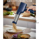 【送料無料】1.5mm 極細モンブラン電動絞り機 5種類の麺金型 モンブランしぼり器 モンブラン絞り機 製麺機 電気麺プレス機 家庭用DIY