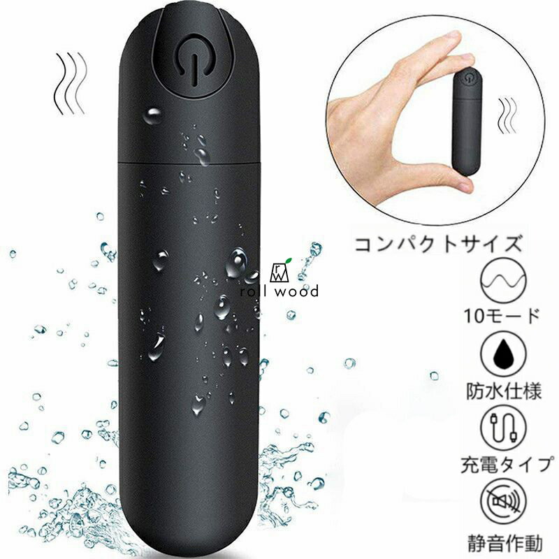 ハンディマッサージャー ミニ 強力振動 【10段階切り替え】 電気マッサージャー マッサージ機 ハンディマッサージャー ミニマッサージ USB充電 軽量 コードレス 指 首元 足 足首 肩 腰筋肉 疲労対策 防水