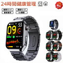 【工場直営★ 品質保証】 スマートウォッチ 日本製センサー スマートウォッチ SOS緊急電話 転倒アラーム 皮膚温度測定 音楽制御 通話機能 2.01インチ 大...