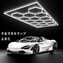 【新発売】六角形ガレージライト 14個六角形ライト ハニカムライト 672W ガレージ六角形ライト 高輝度 DIYセット (484*243cm)