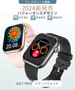 スマートウォッチ 日本製センサー通話機能 腕時計 レディース ブレスレット メンズ 日本製センサー 着信通知 2.0インチ 心拍計 LINE Twitter SNS 運動データ iphone android 睡眠 歩数 プレゼント 正規品 2024