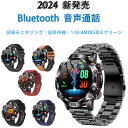 2024 革新 スマートウォッチ 日本製センサー通話機能付き 466*466解像度1.43インチAMOLED腕時計 24時間超全面機能 Bluetooth5.2 smart watch 軍用規格 常時点灯可能 音楽制御 音楽再生SOS緊急連絡Line通知着信表示 iphone&コンパチブル対応贈り物プレゼントギフト(2)