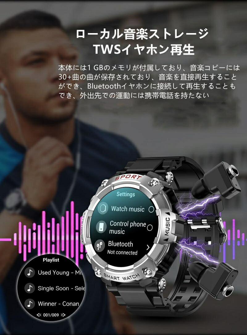 日本製センサー スマートウォッチ TWSイヤホン スマートウォッチ通話機能付,チタン合金シェル腕時計,HIFI 9D音質イヤホン,録音機能,万歩計, 両耳イヤホン,防塵防水,軍用規格耐寒耐熱,活動量計,DIY文字盤,長時間使用可能，着信電話,Line通知,iphone&アンドロイド対応,贈り物 2