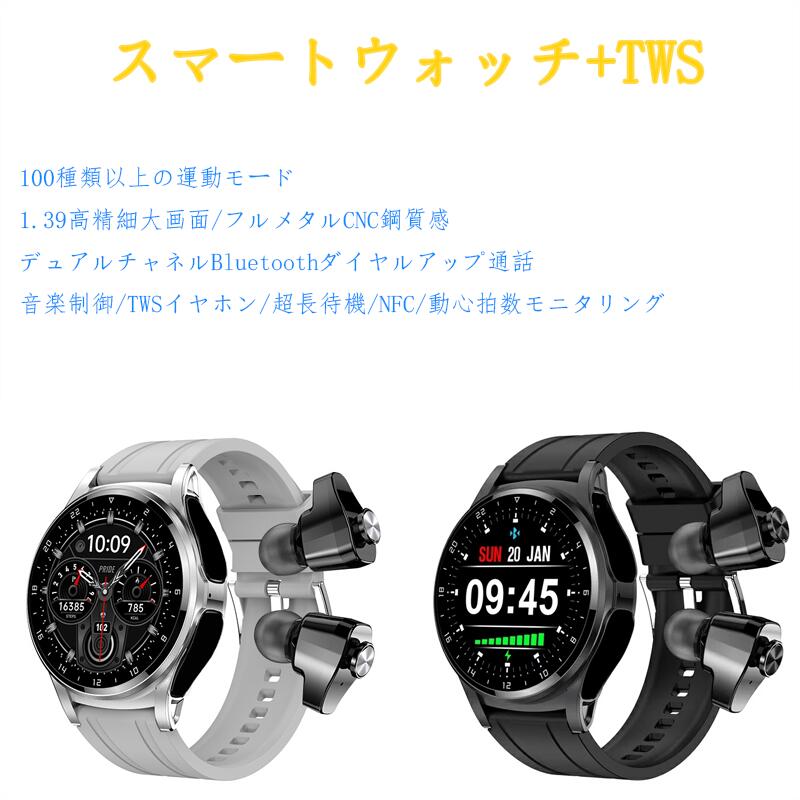 楽天市場】スマートウォッチ イヤホン内蔵の通販 楽天市場】スマートウォッチ イヤホン内蔵の通販