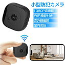 防犯カメラ 屋外 高画質 かんたん設置セット 工事不要 家庭用 小型 トレイルカメラ 監視カメラ 自動録画 電源不要 ワイヤレス 防水防塵 暗視 駐車場 車庫 ...